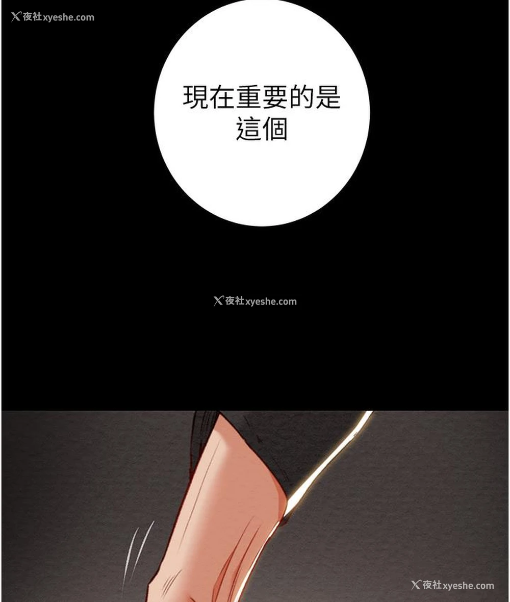 65P - 掠夺行动