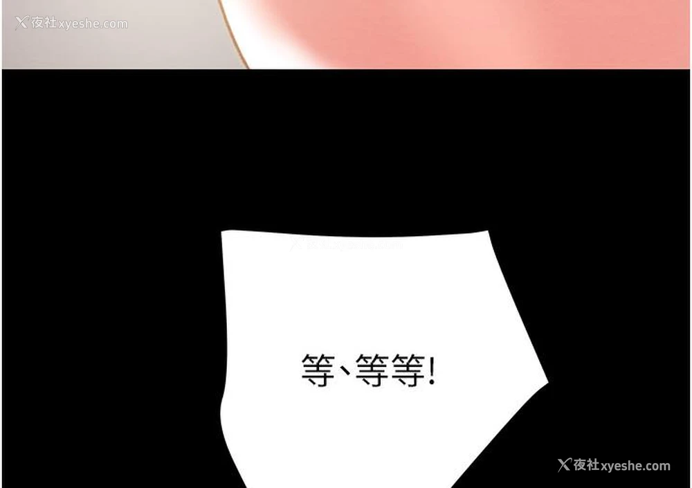 70P - 掠夺行动