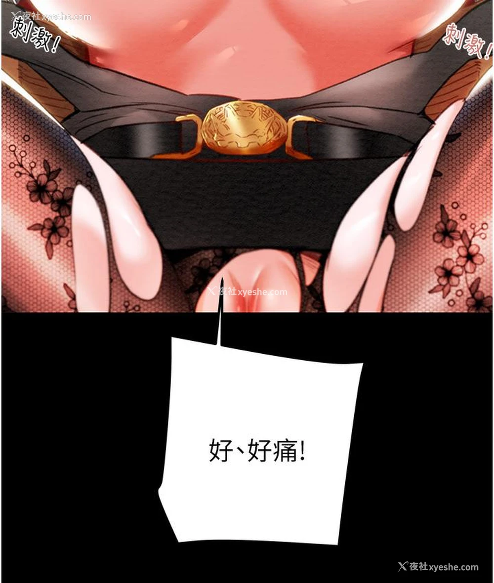 72P - 掠夺行动
