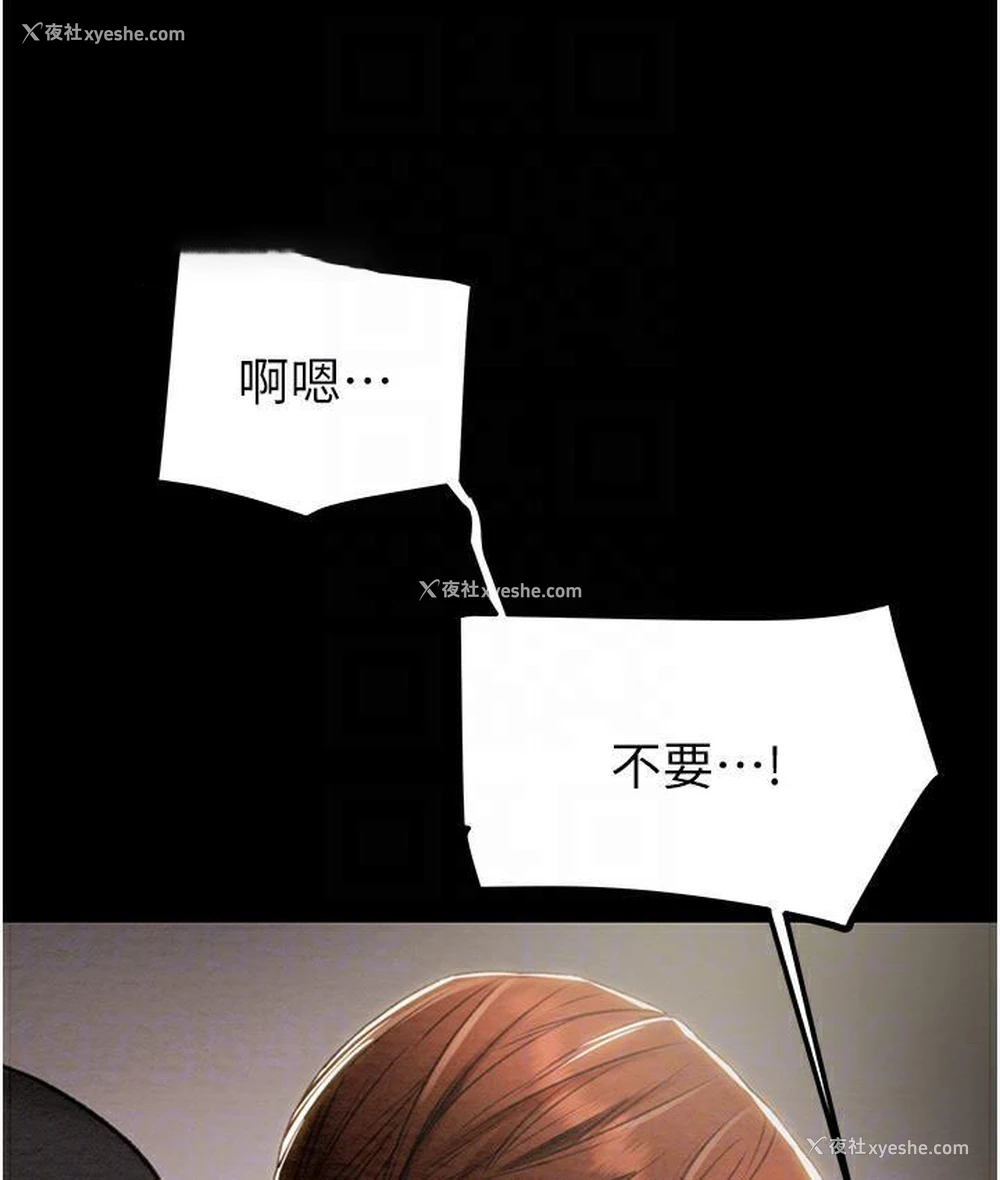 73P - 掠夺行动