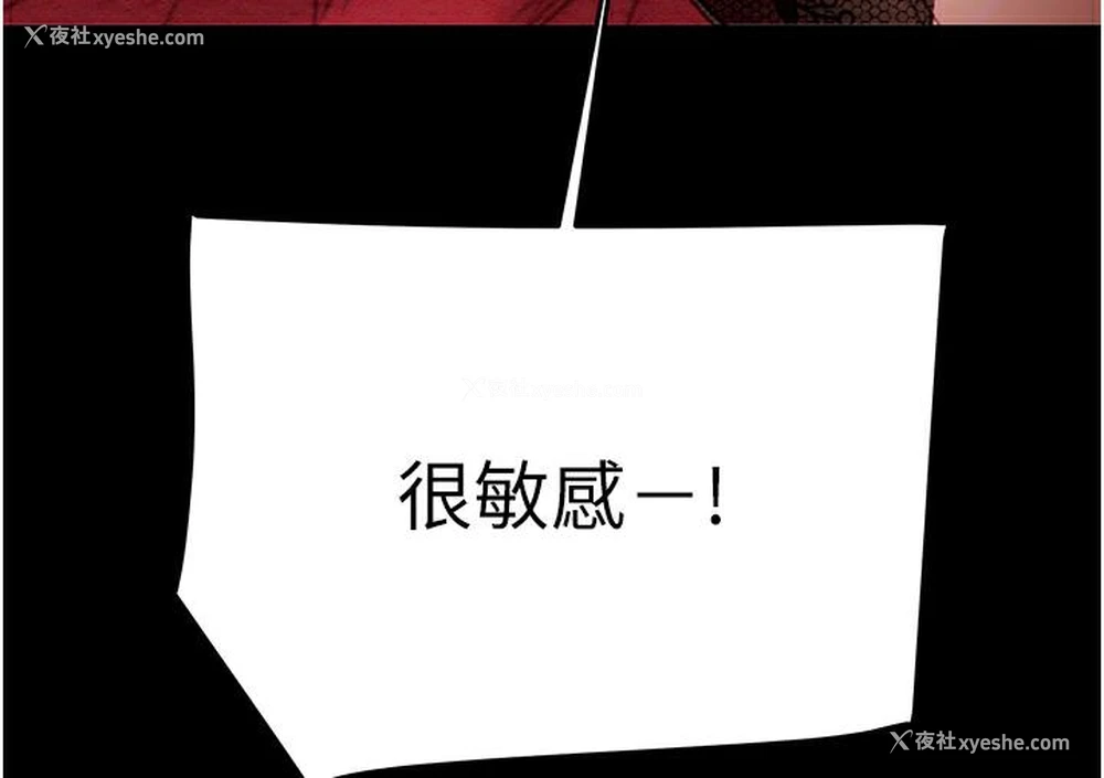 84P - 掠夺行动