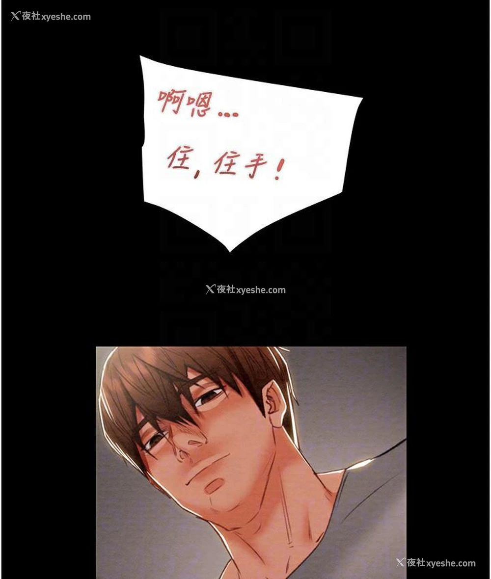 87P - 掠夺行动