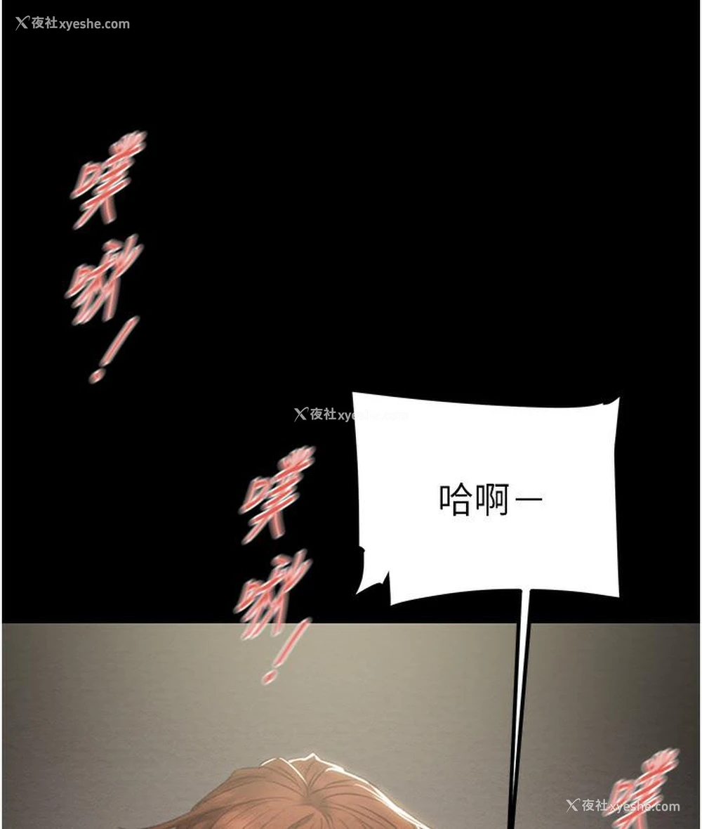 98P - 掠夺行动