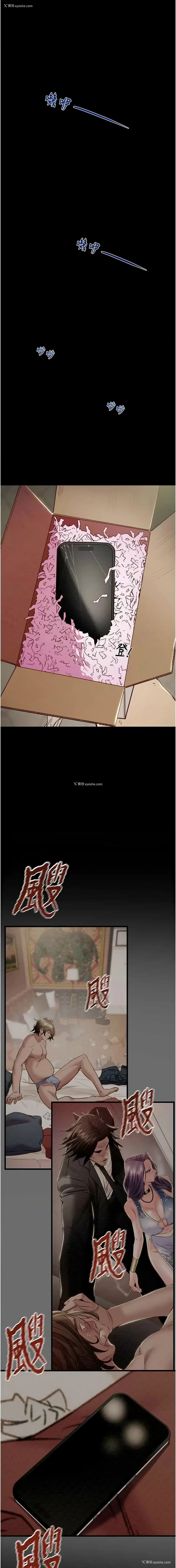 1P - 掠夺行动