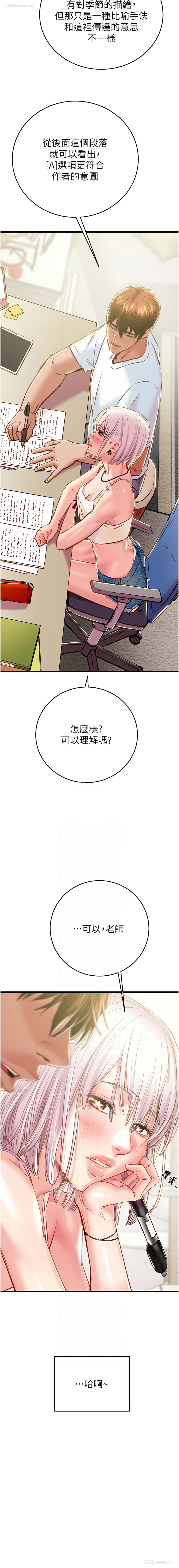 6P - 掠夺行动