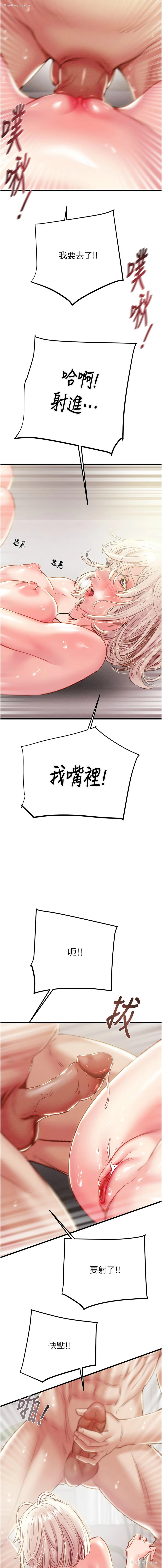 15P - 掠夺行动