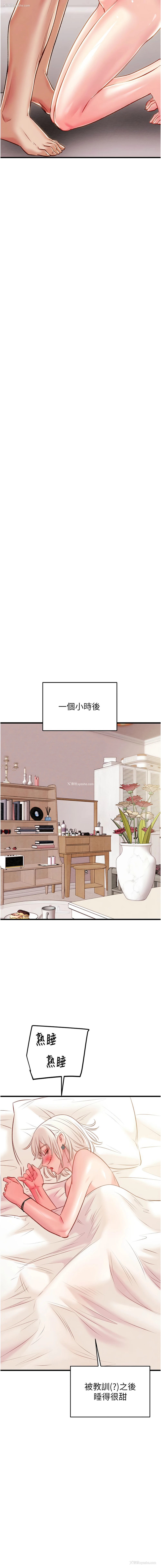 18P - 掠夺行动