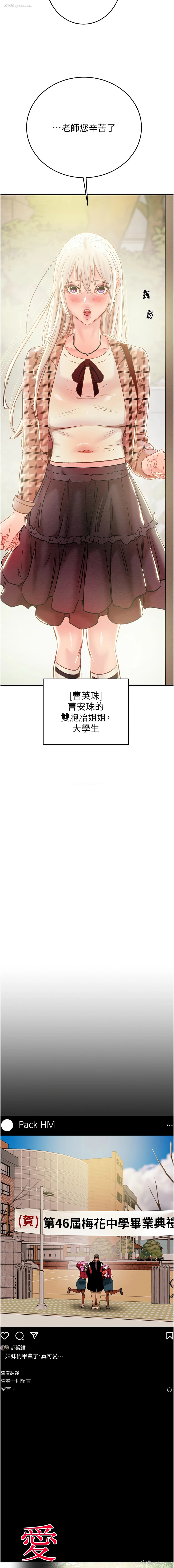21P - 掠夺行动
