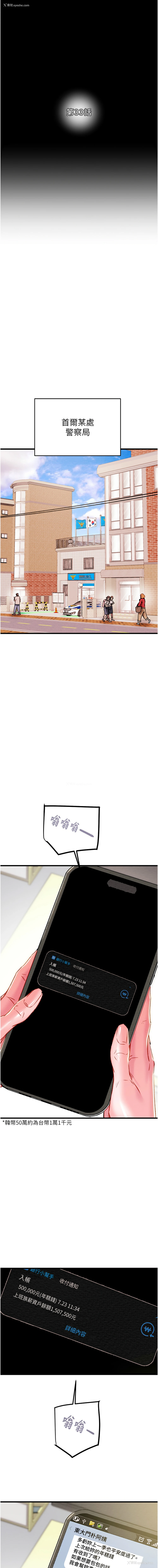 13P - 掠夺行动