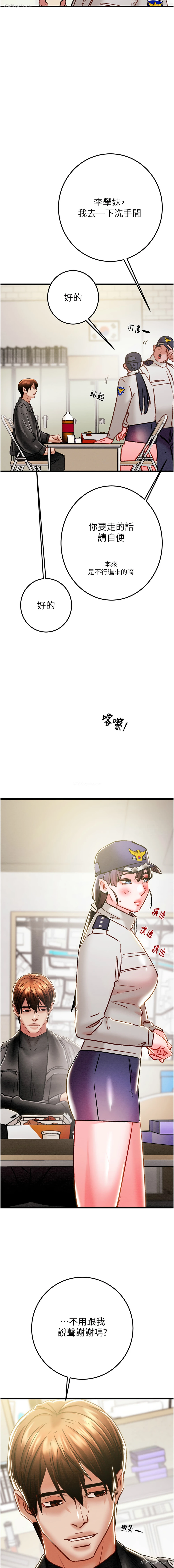 20P - 掠夺行动
