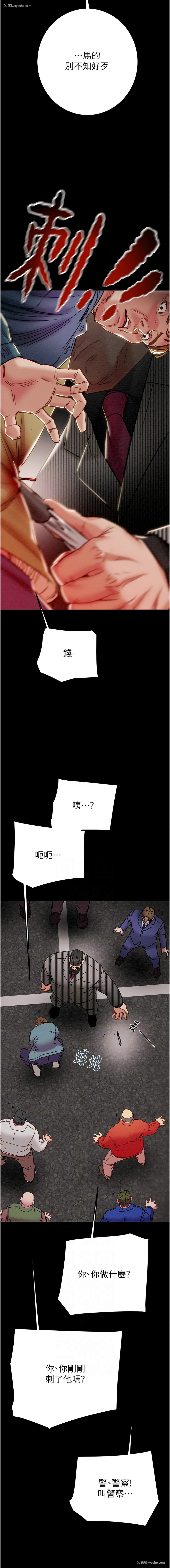 6P - 掠夺行动