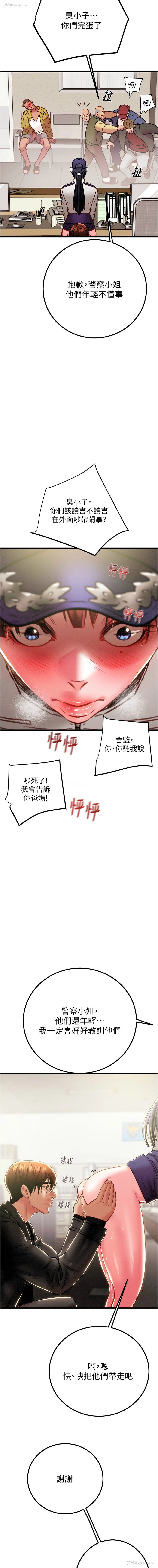 17P - 掠夺行动