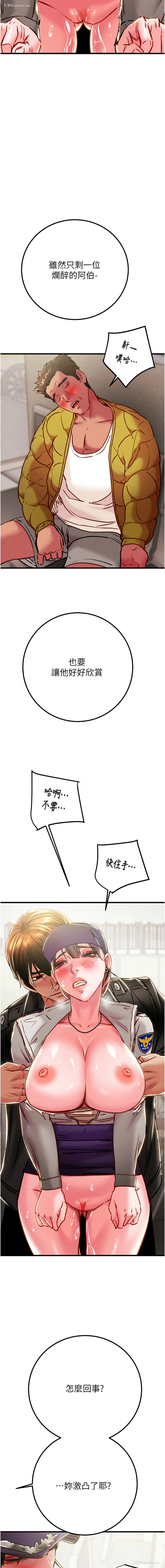 19P - 掠夺行动