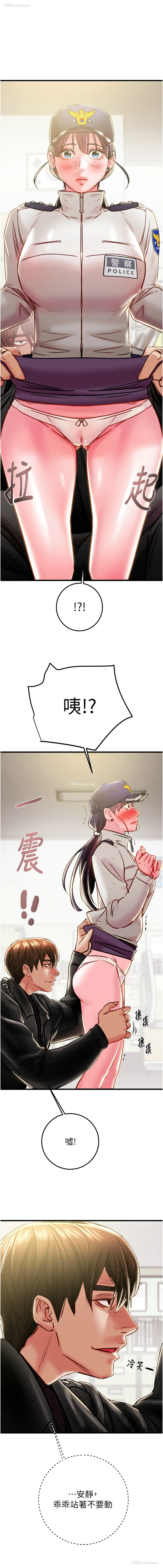 1P - 掠夺行动