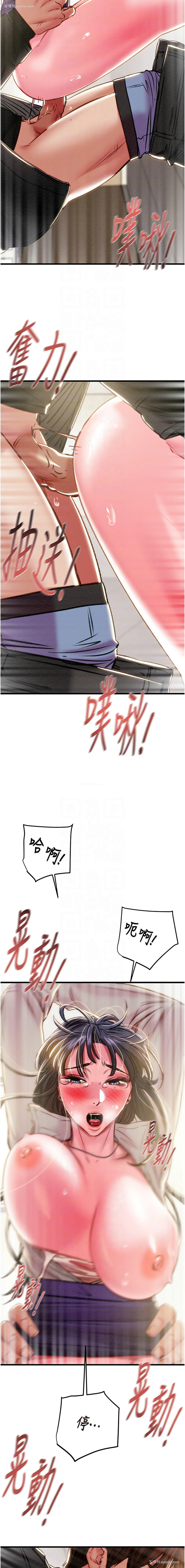 10P - 掠夺行动