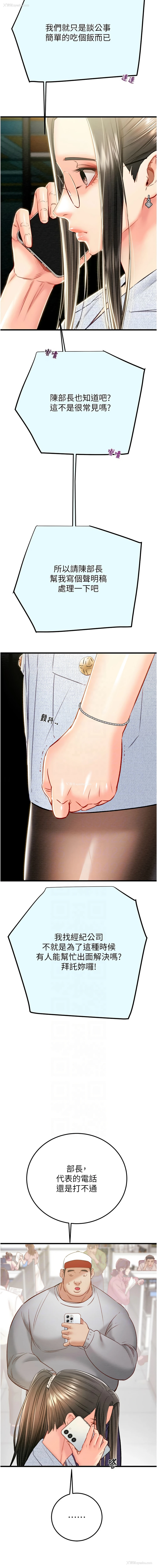 11P - 掠夺行动