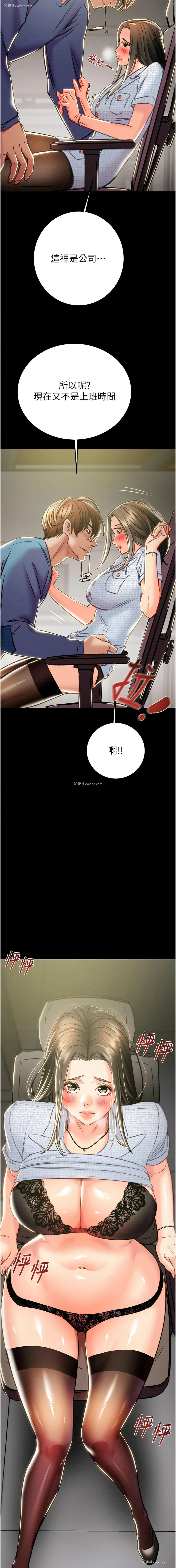 19P - 掠夺行动