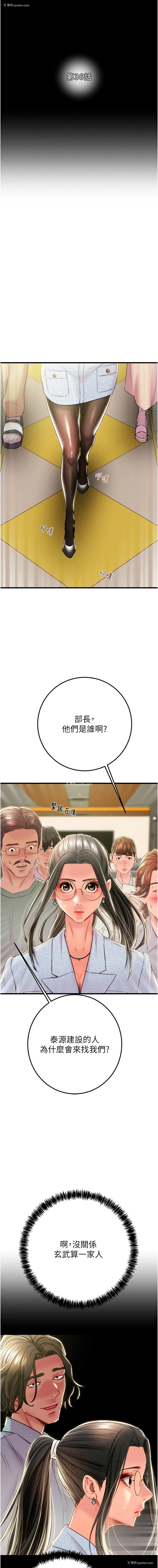 3P - 掠夺行动