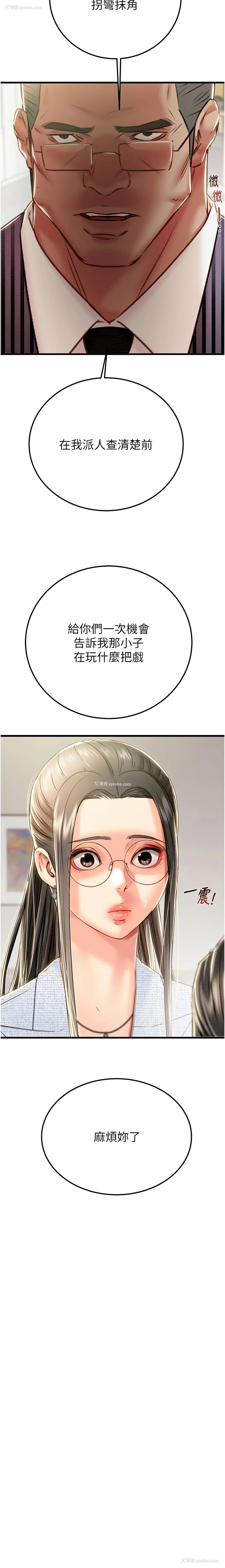 7P - 掠夺行动