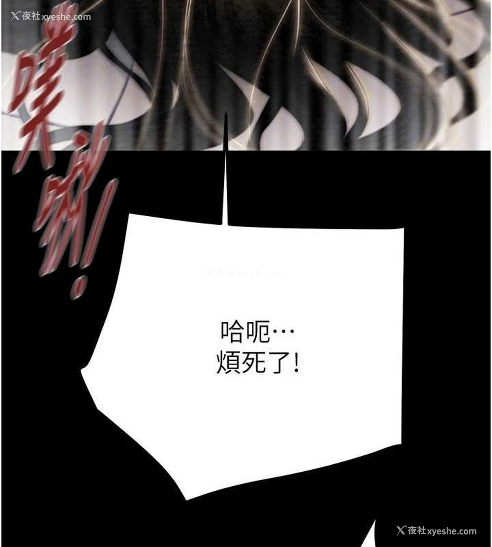 100P - 掠夺行动