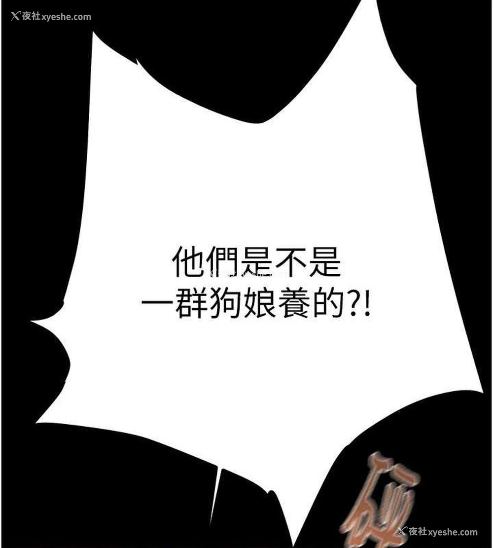 101P - 掠夺行动