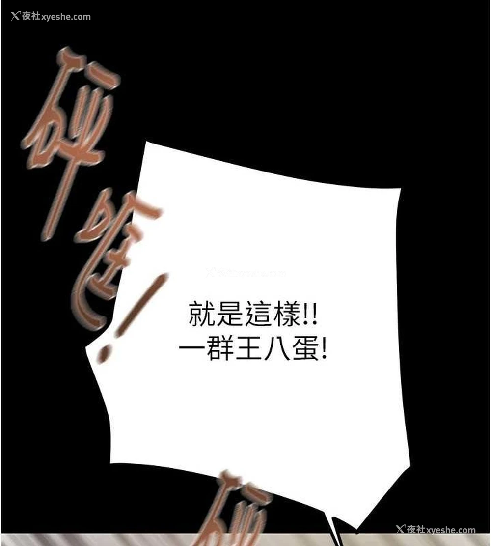 109P - 掠夺行动