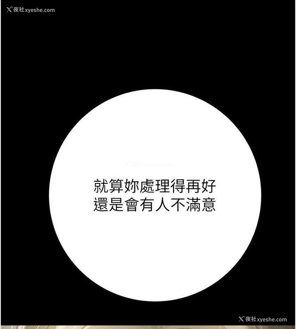 10P - 掠夺行动