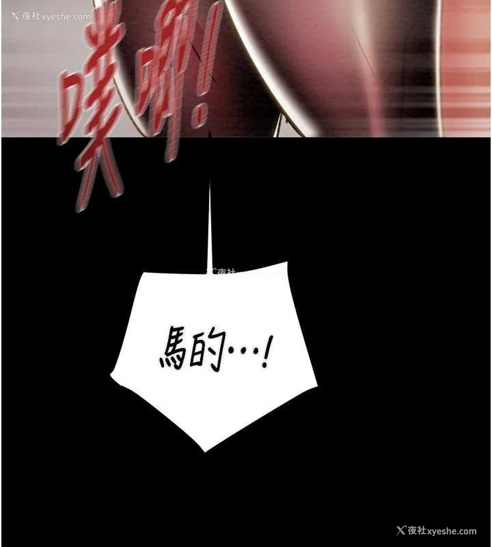115P - 掠夺行动