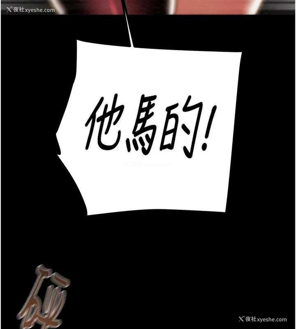 118P - 掠夺行动