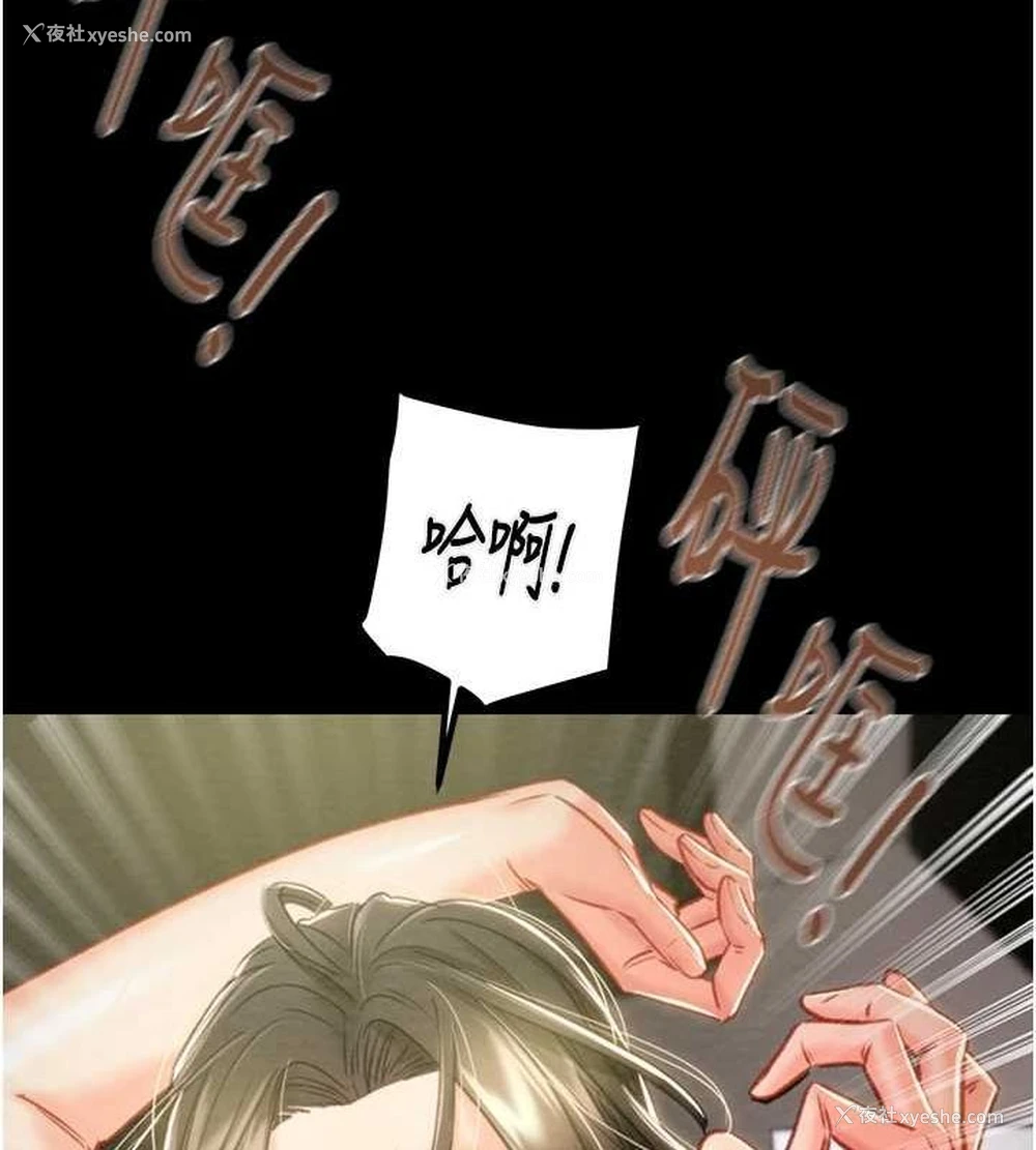 119P - 掠夺行动