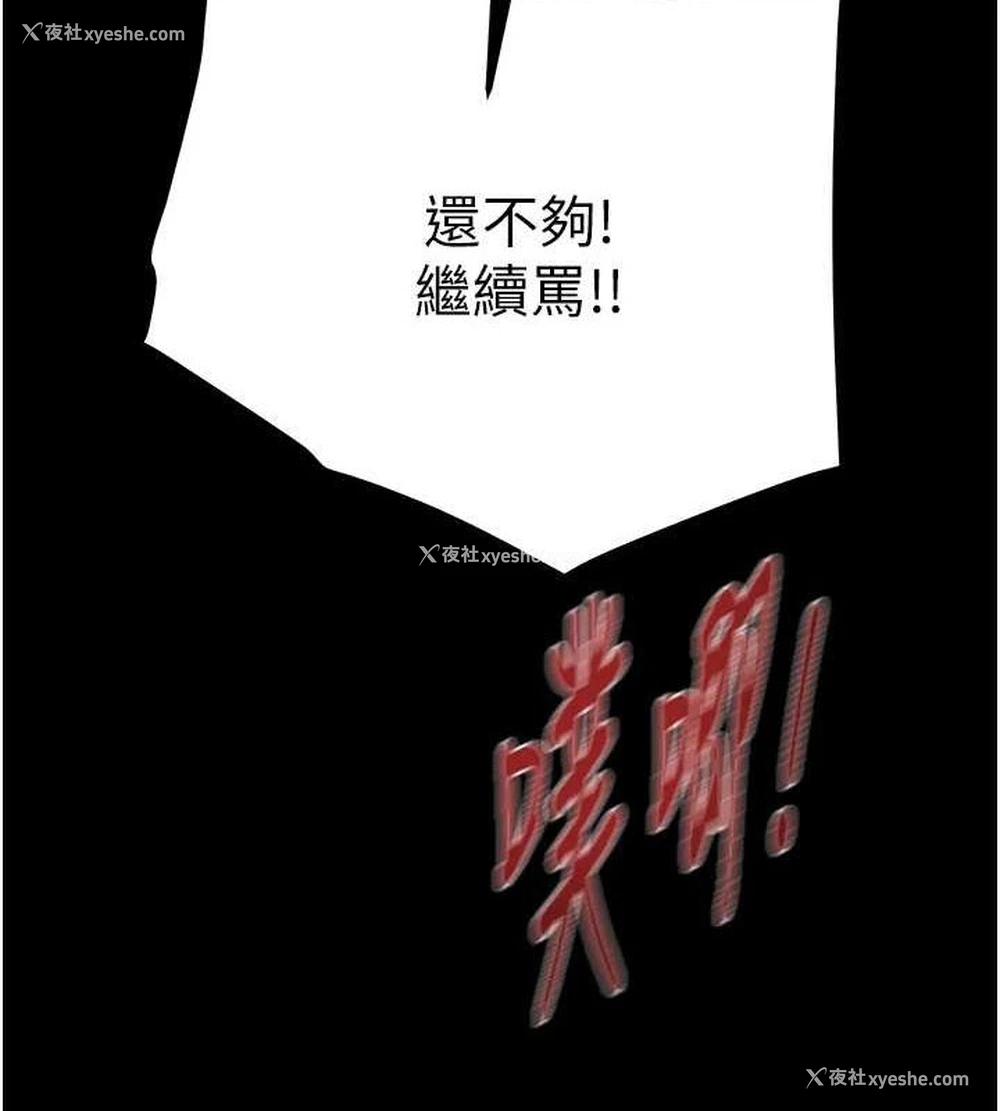 122P - 掠夺行动