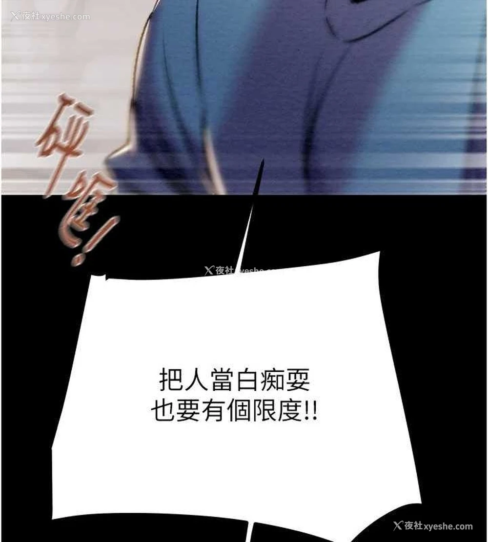 125P - 掠夺行动