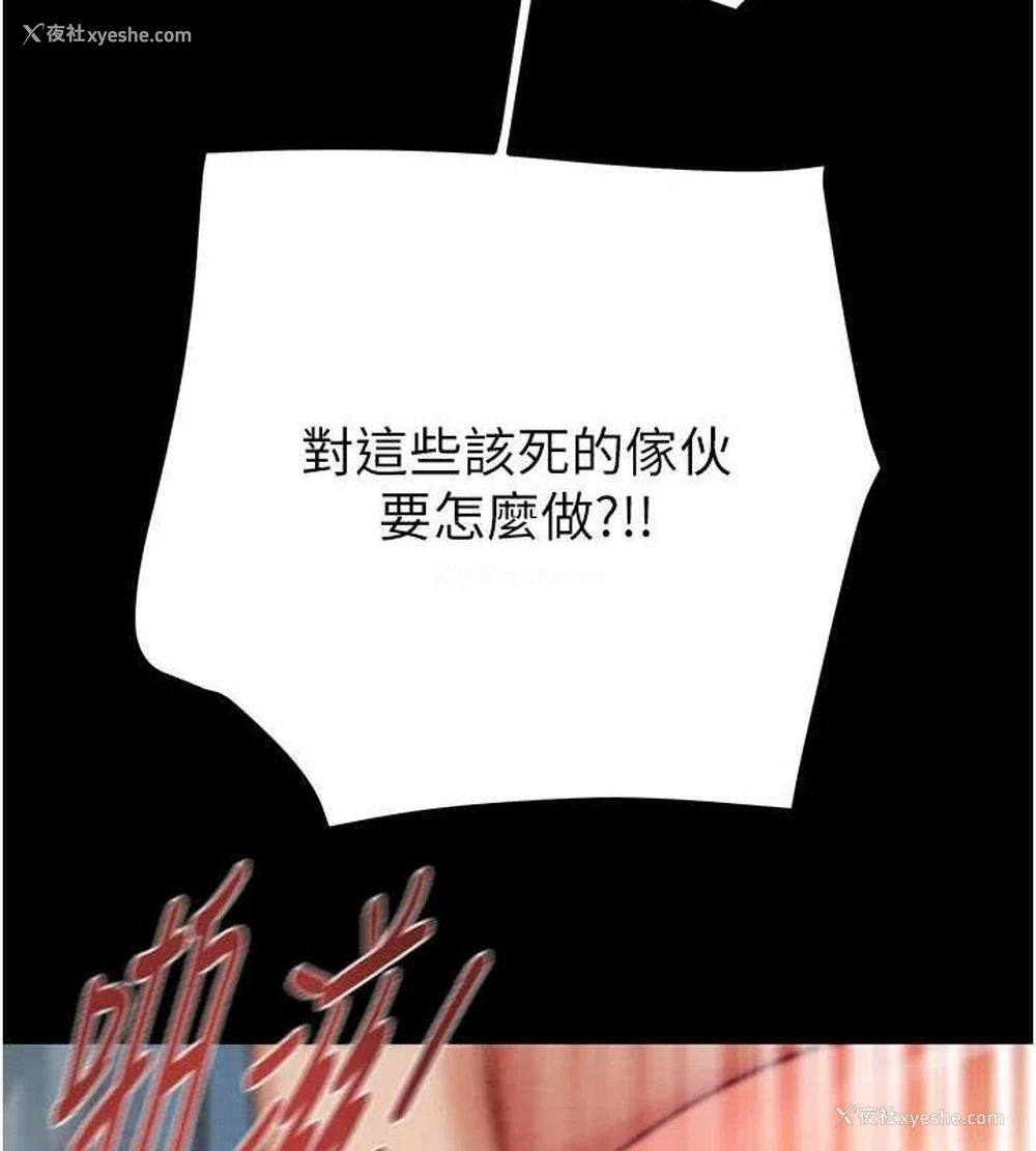 126P - 掠夺行动