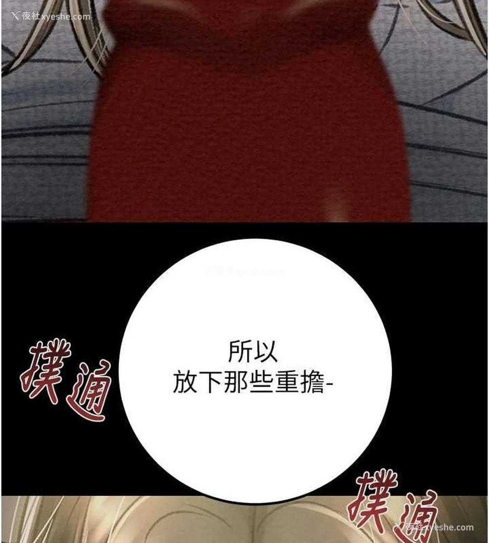 12P - 掠夺行动