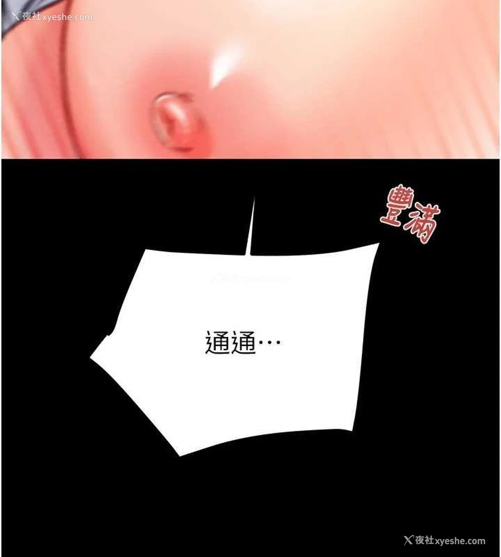 131P - 掠夺行动