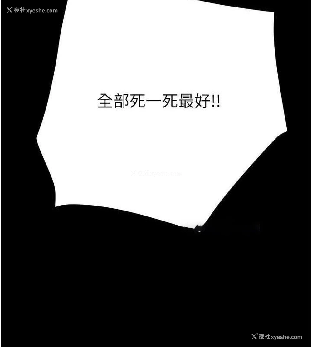 135P - 掠夺行动