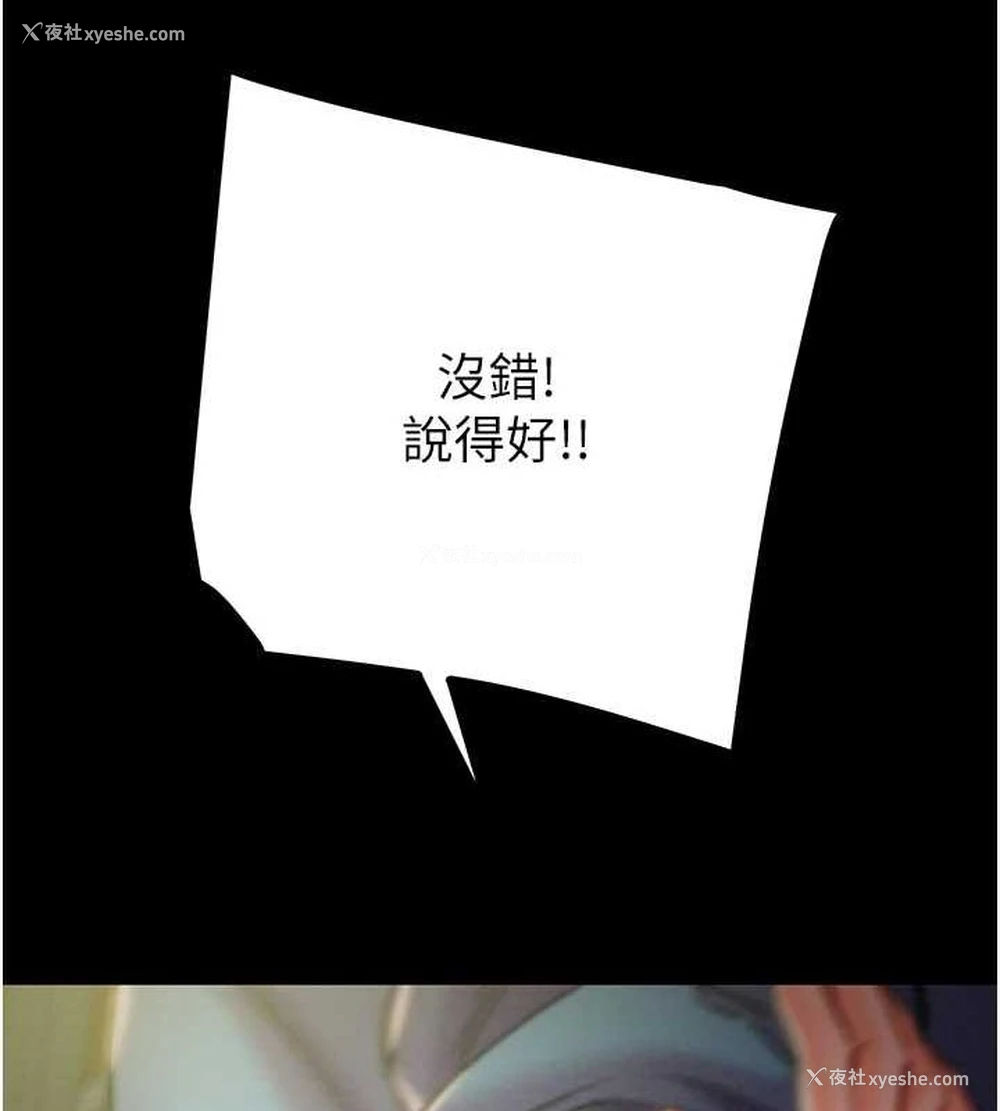 136P - 掠夺行动