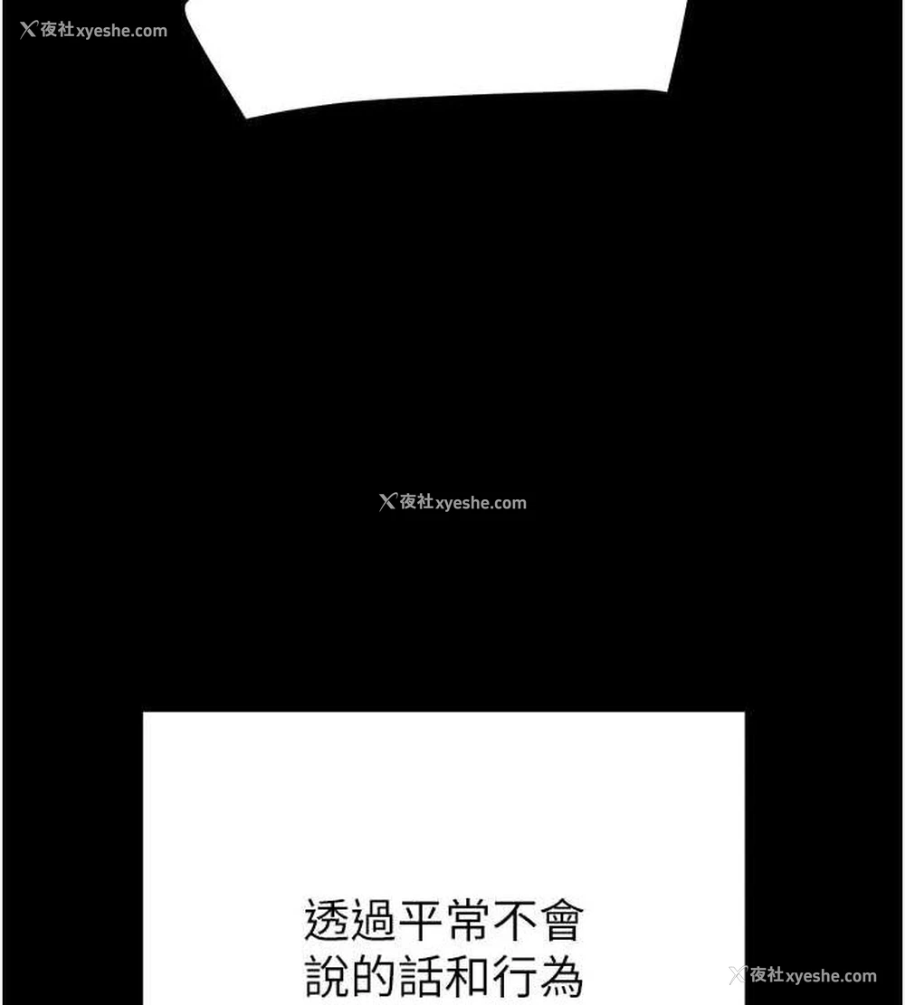 149P - 掠夺行动