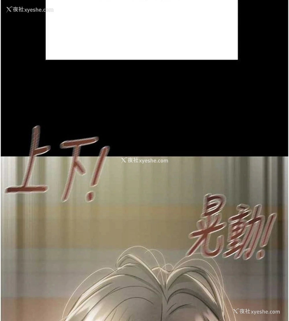 150P - 掠夺行动