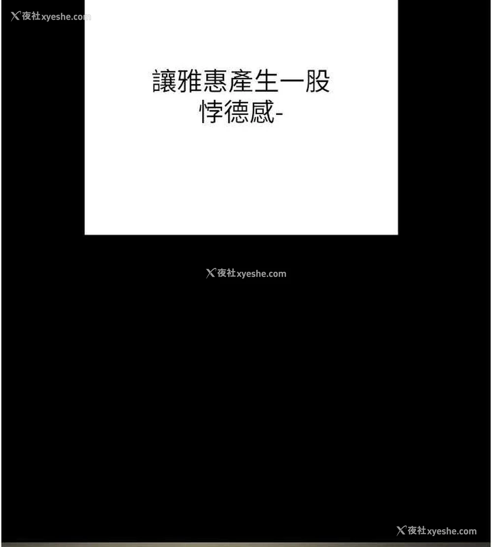 155P - 掠夺行动