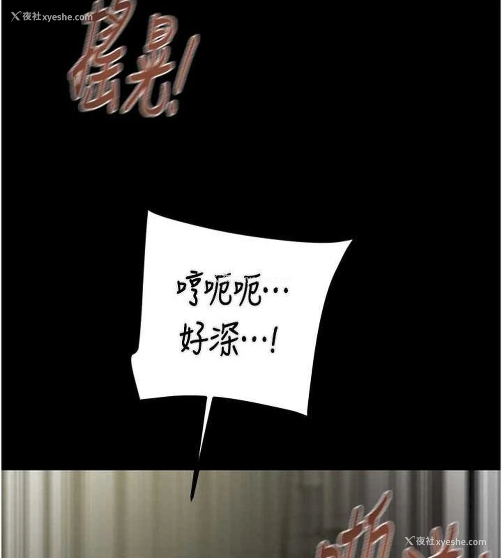 158P - 掠夺行动