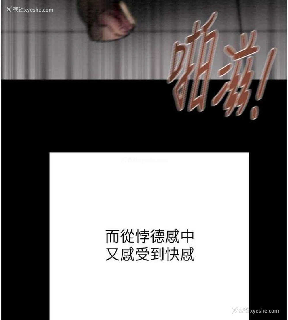 162P - 掠夺行动