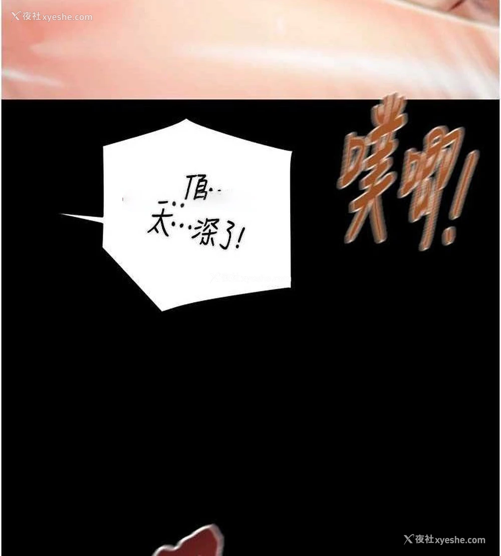 165P - 掠夺行动