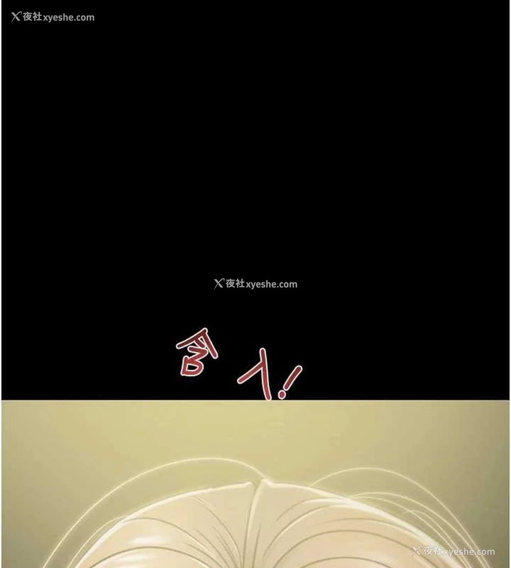 16P - 掠夺行动