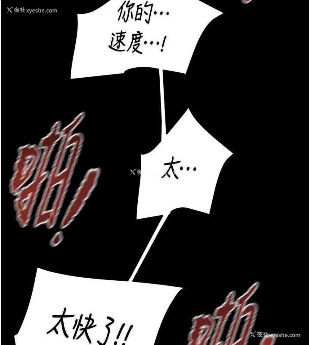 173P - 掠夺行动
