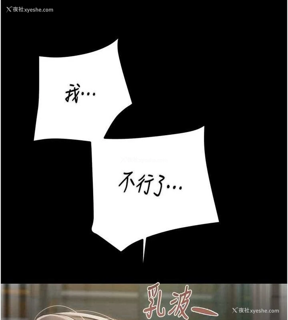 177P - 掠夺行动