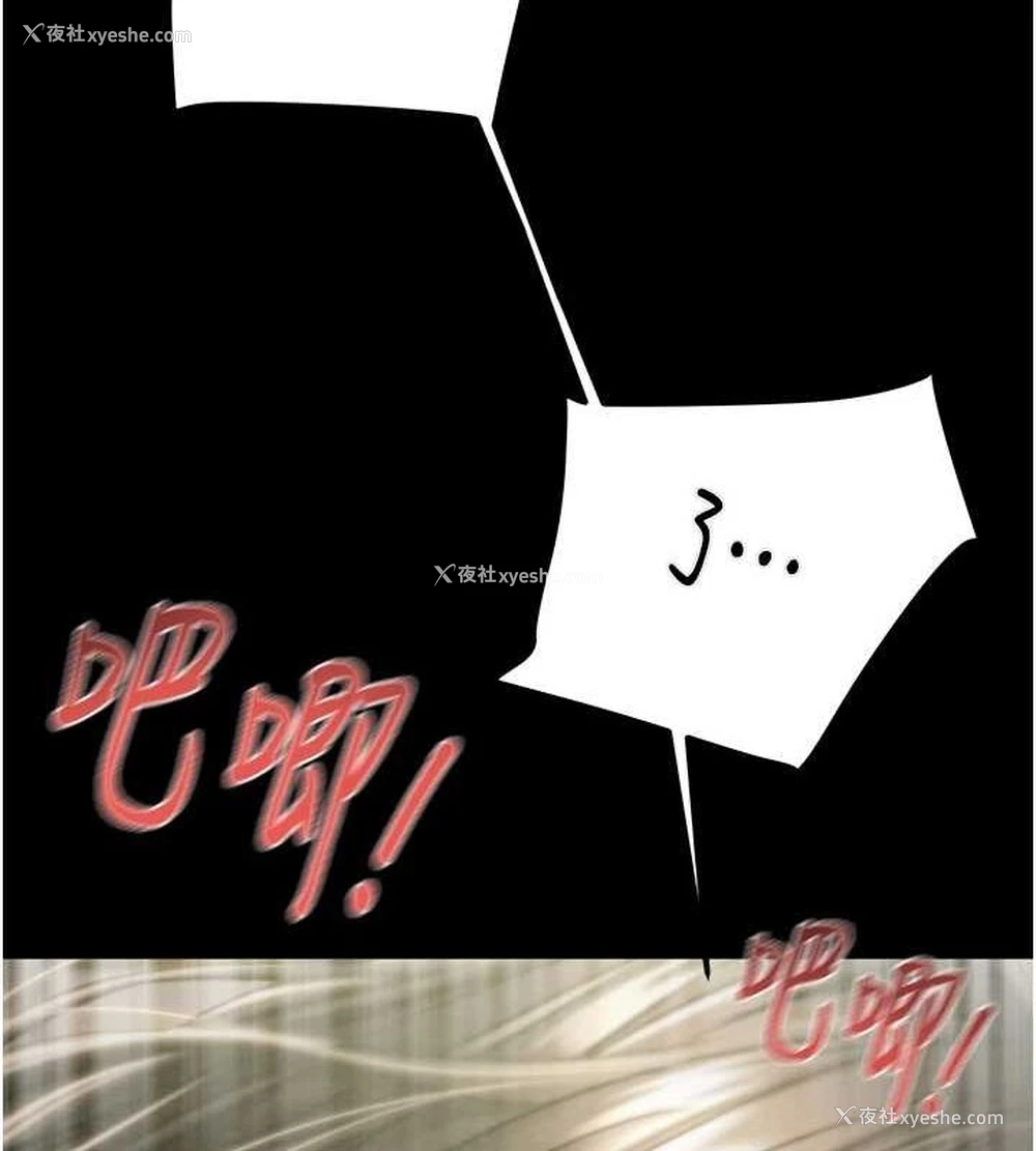 182P - 掠夺行动