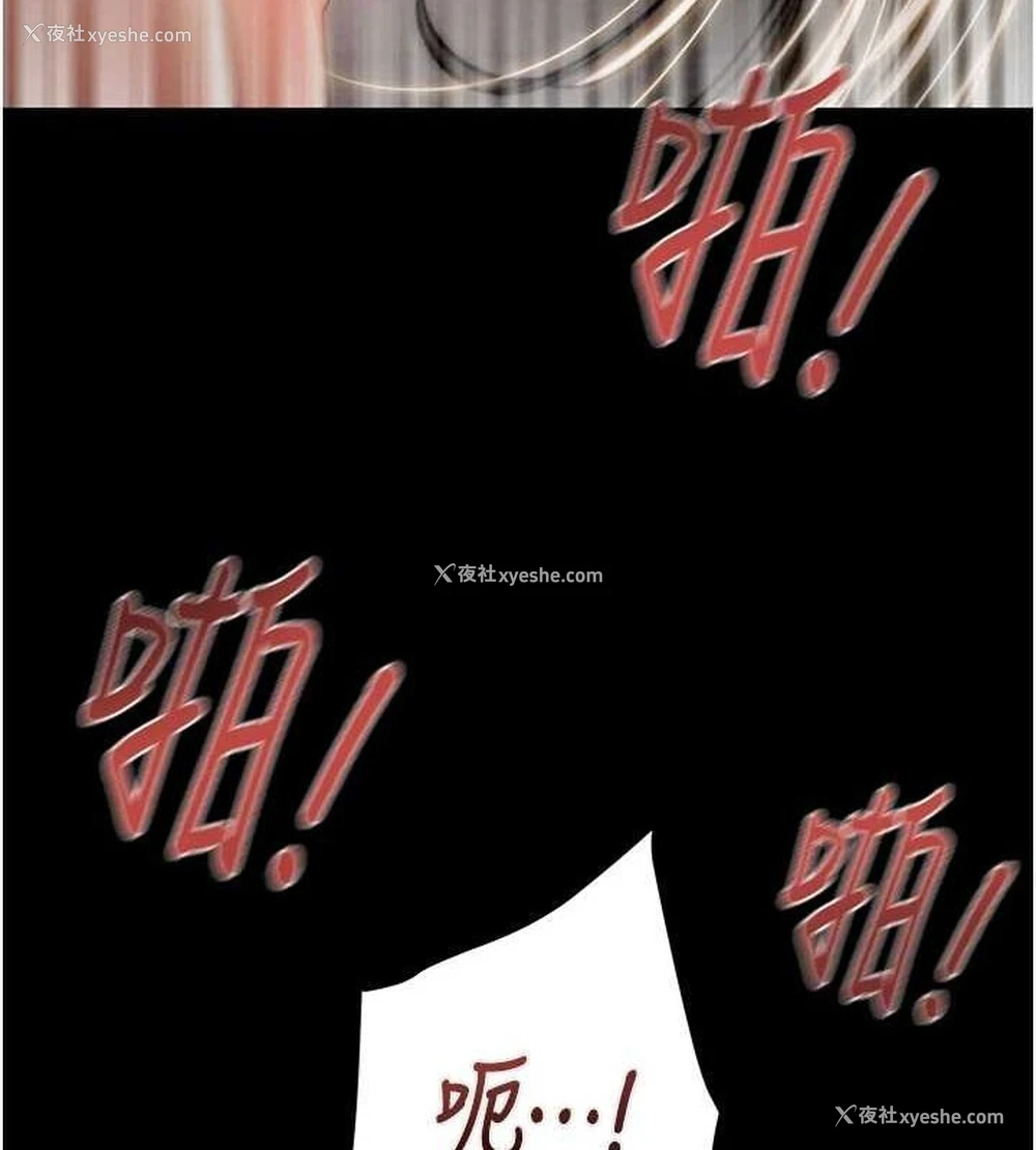 184P - 掠夺行动