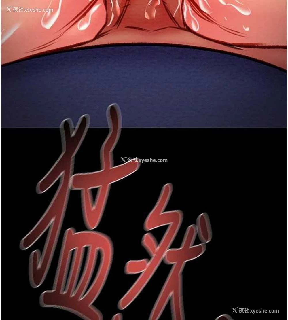 188P - 掠夺行动