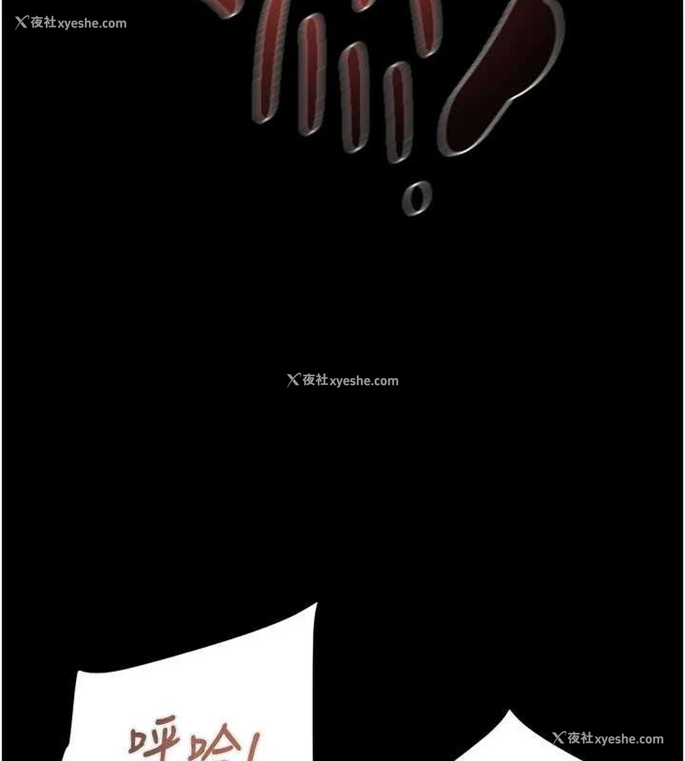 189P - 掠夺行动